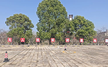 訓(xùn)練基地
