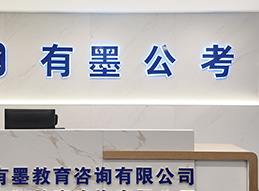 前臺