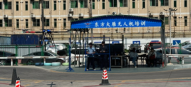 實踐訓練場