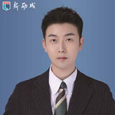 柳臻