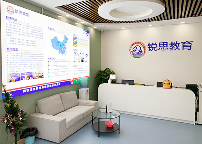 廊坊銳思教育正規(guī)與否？中考復(fù)讀校區(qū)在哪