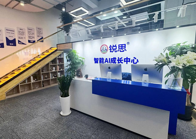 合肥銳思教育好嗎？師資力量強不強