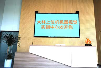 門面