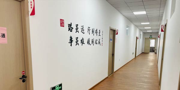 走廊