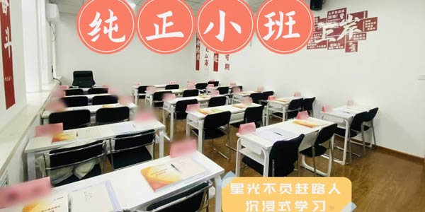 小班教室