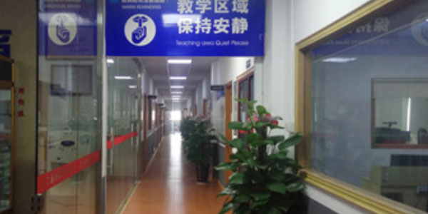 走廊