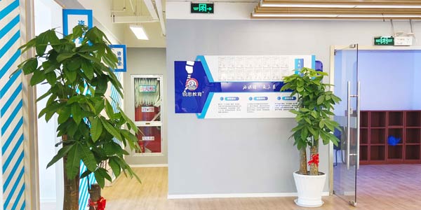 走廊