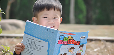 趣味教學
