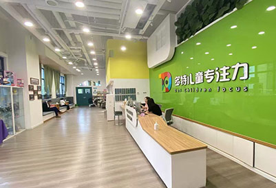 機(jī)構(gòu)簡(jiǎn)介