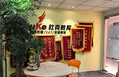 休息區