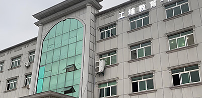 機構大樓