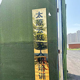 門面