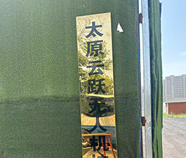 機構門面