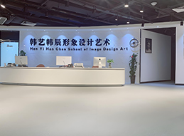 機(jī)構(gòu)前臺(tái)