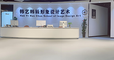 機構前臺