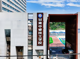 門面