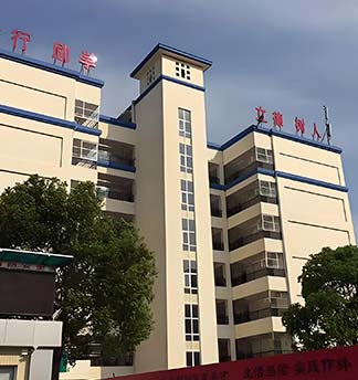 門面
