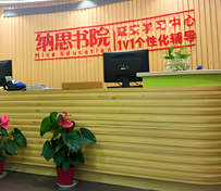前臺