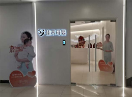 門(mén)面