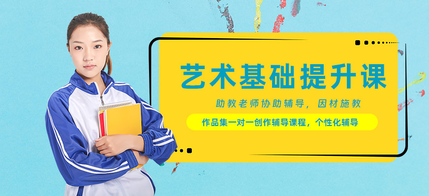 大連藝術作品集班