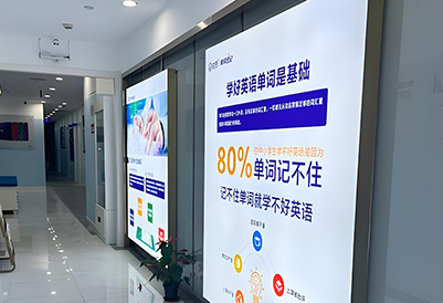 銳思教育走廊