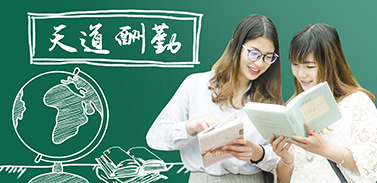 學習交流