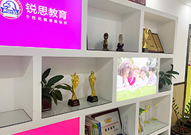 銳思榮譽(yù)