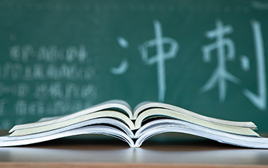 輔導資料