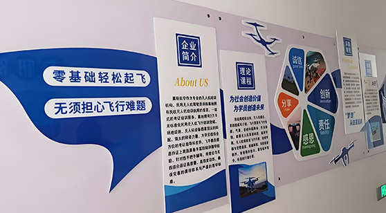 翼航走廊環境