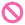 誤區(qū)