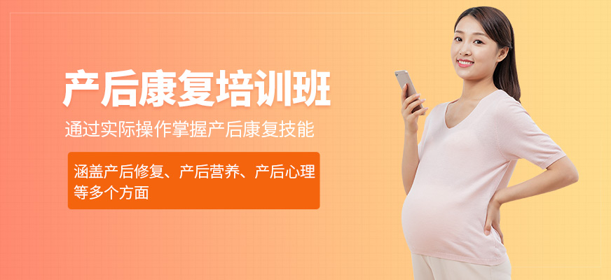 深圳拂醫堂產后康復課程