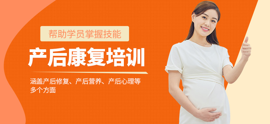 深圳拂醫堂產后康復培訓