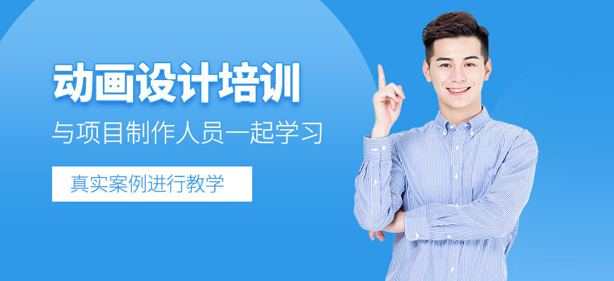 王氏教育動畫設計學習