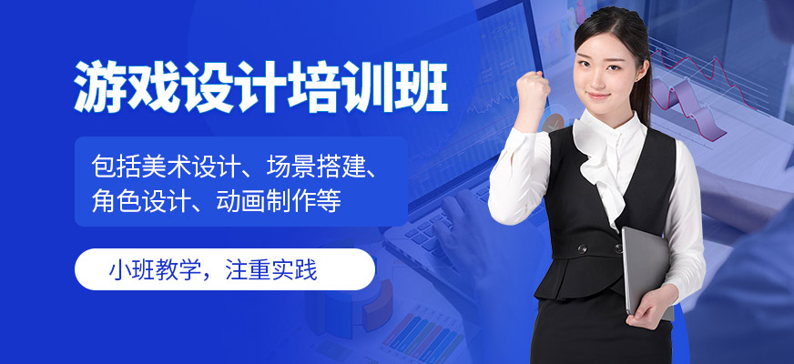 王氏教育游戲設計學習班
