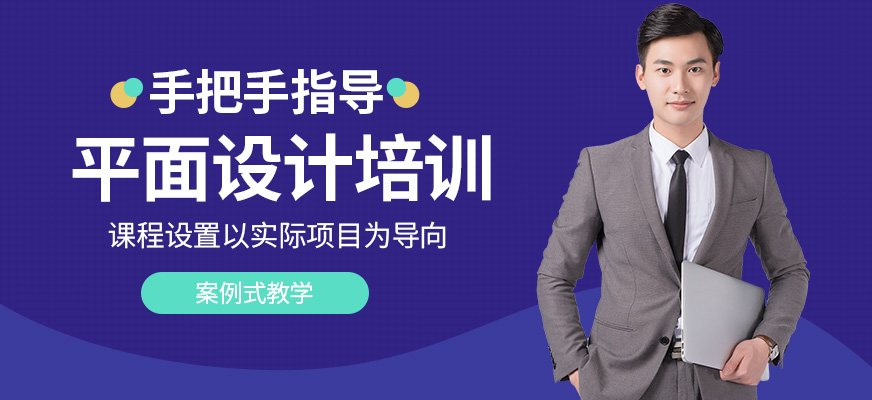 春華教育平面設計課程