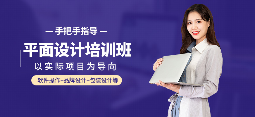 春華教育平面設計學習班