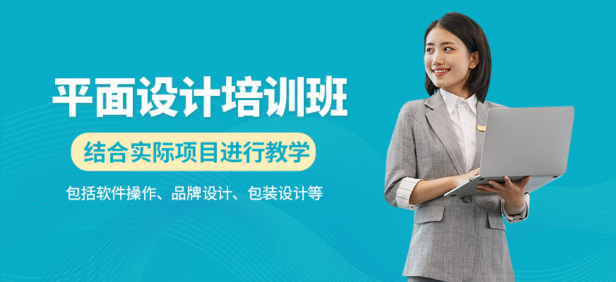 春華教育平面設計課程