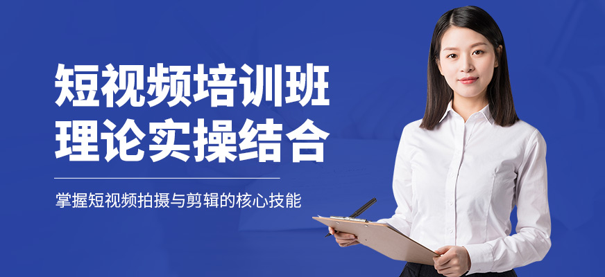 廣州線索AI短視頻學習