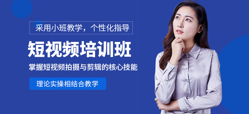 廣州線索AI短視頻培訓