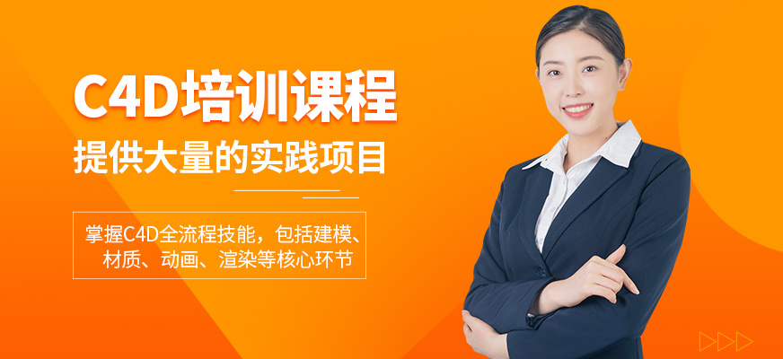 廣州線索AIC4D學習