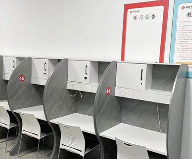 碩成考研機構簡介