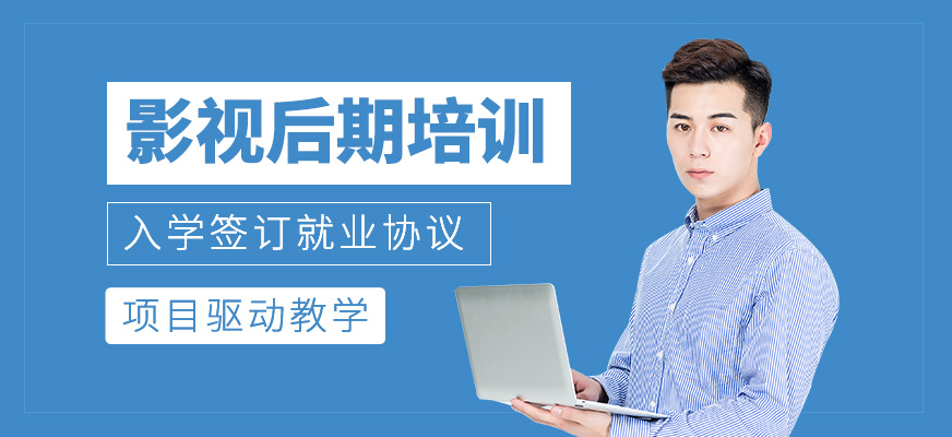 影視后期學習