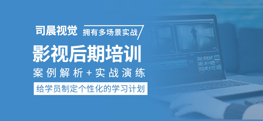 影視后期技能班