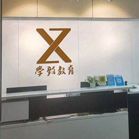 LOGO墻