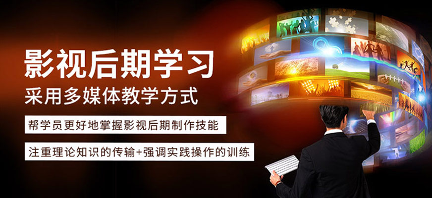 杭州影視后期就業班