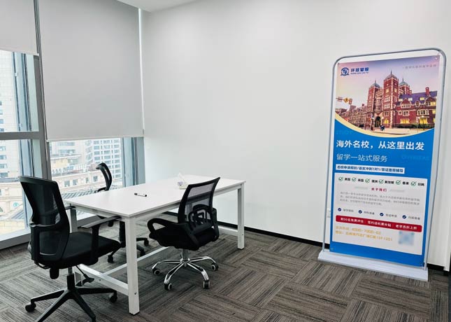 接待區域