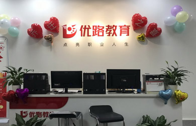 前臺