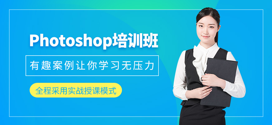 PS輔導班