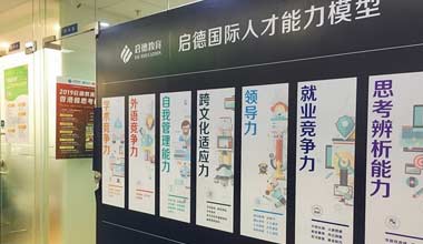 校區(qū)走廊