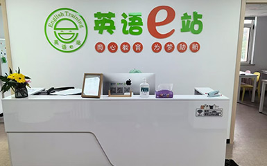 門面